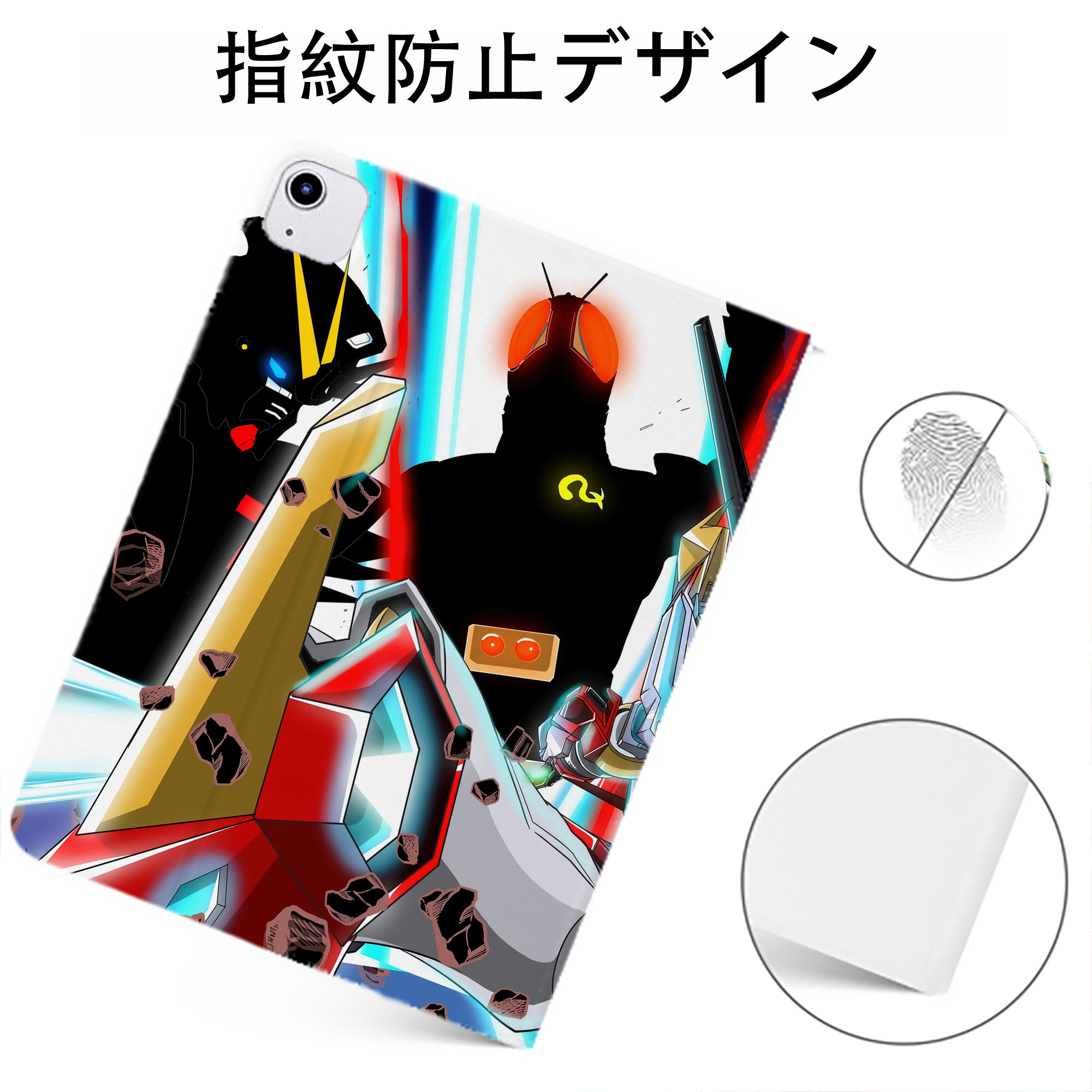 （画像用） ウルトラマン Ultraman IPadケース ペンホルダー付き ブックスタイルデザイン